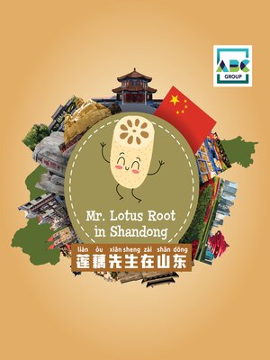 cover image of Mr. Lotus Root in Shandong